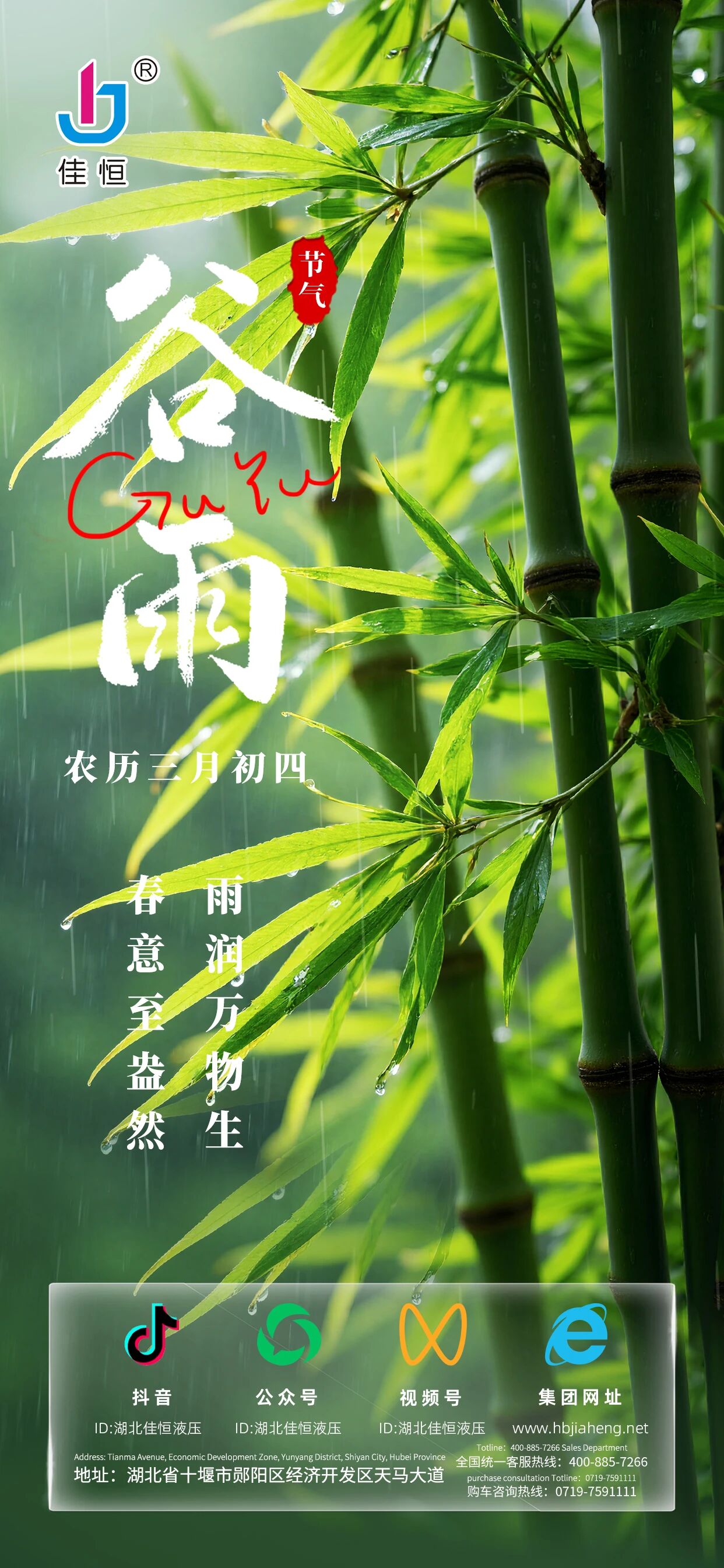 �Ѻ�Һ�����������