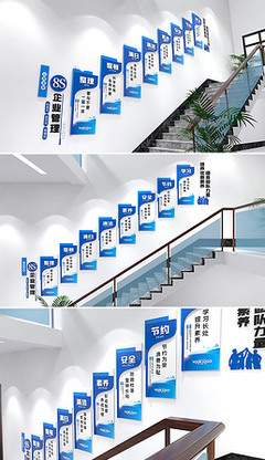 工廠企業(yè)文化墻 企業(yè)形象設(shè)計(jì)的核心載體與視覺名片